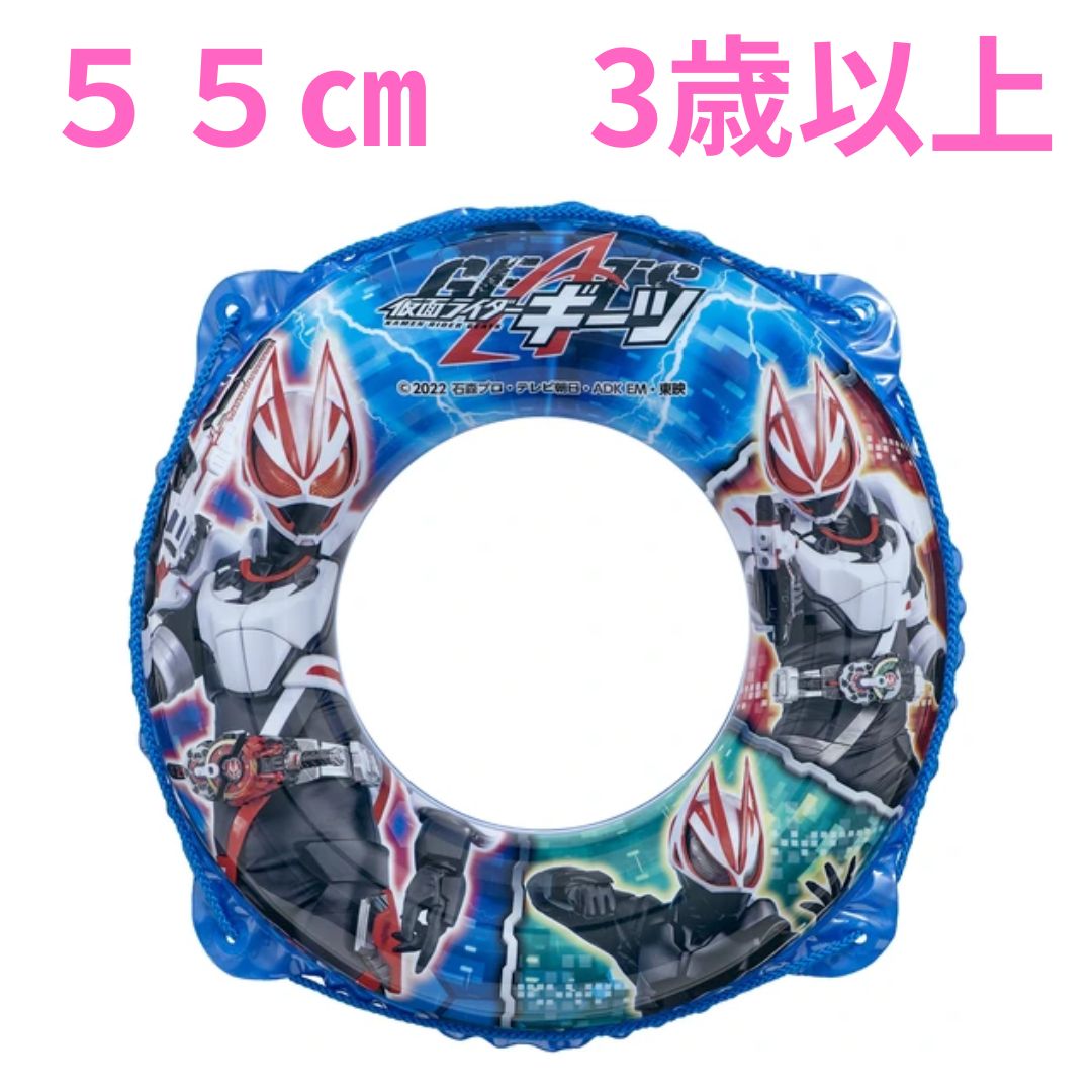 デジモンフロンティア　浮き輪　直径55cm e827056a76291044a89f56f091dfab