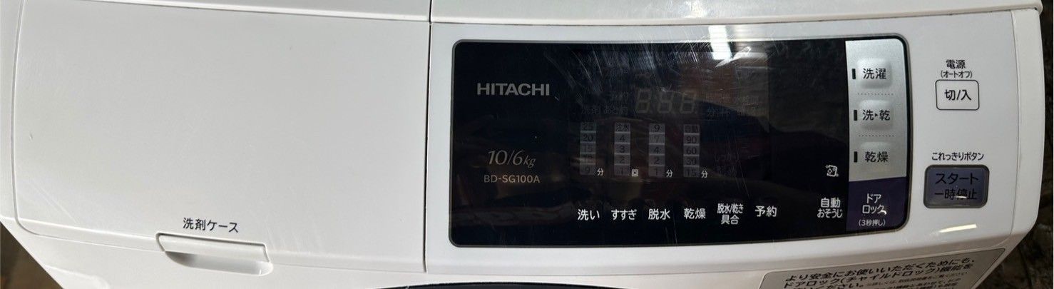 大阪送料無料☆3か月保障付き☆洗濯機☆日立☆10kg☆2017年☆BD