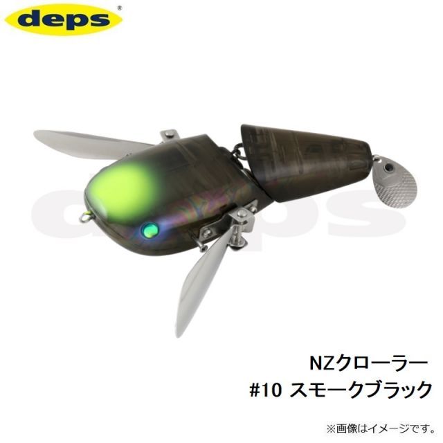 デプス NZクローラー 新品未使用未開封 NZ CRAWLER | deps OFFICIAL HP | デプス 公式HP