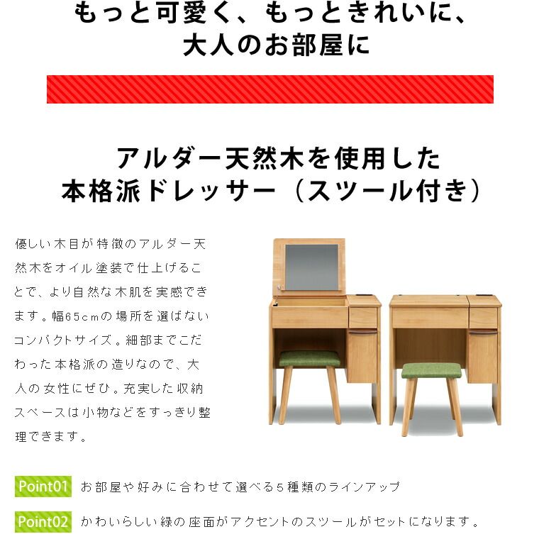 北欧 引き出し