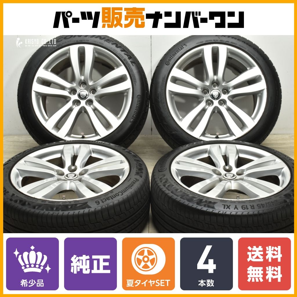 正規品】ジャガー X351 XJ 純正 19in 9J +49 10J +46 PCD108