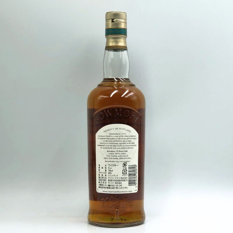 BOWMORE 12年 （カモメラベル）スコッチウイスキー 700ml BOWMORE 12年