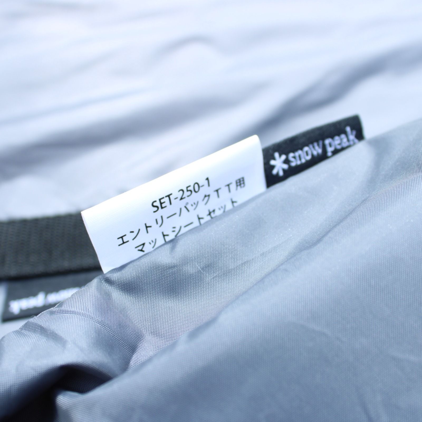 スノーピーク エントリーパック TT・ヴォールト用 マットシートセット