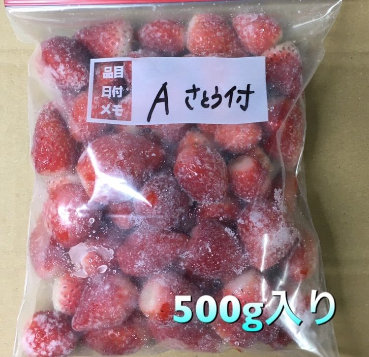 冷凍イチゴ　とちおとめ　1.5kg-3