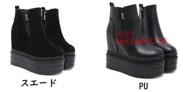 ブーツ レディース 厚底美脚 ファッション22.0CM-24.5CM ヒール13CM 12CM 10CM kni5a847255