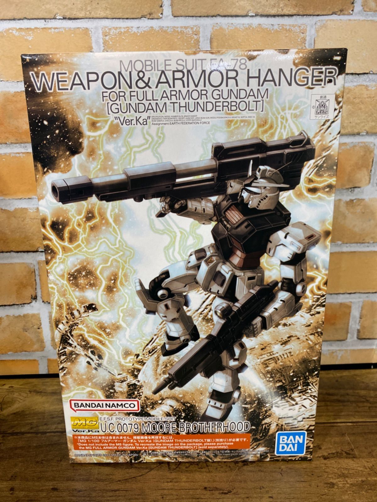 MG ウエポン＆アーマーハンガーforフルアーマー・ガンダム Ver.Ka