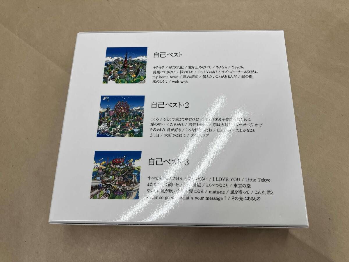 小田和正/自己ベスト/期間限定生産/ウインター・パッケージ/CD 自己ベスト＜ウインター・パッケージ仕様＞/小田和正