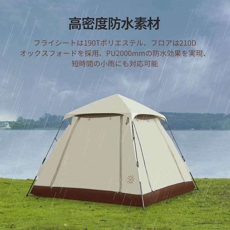 テント ワンタッチ