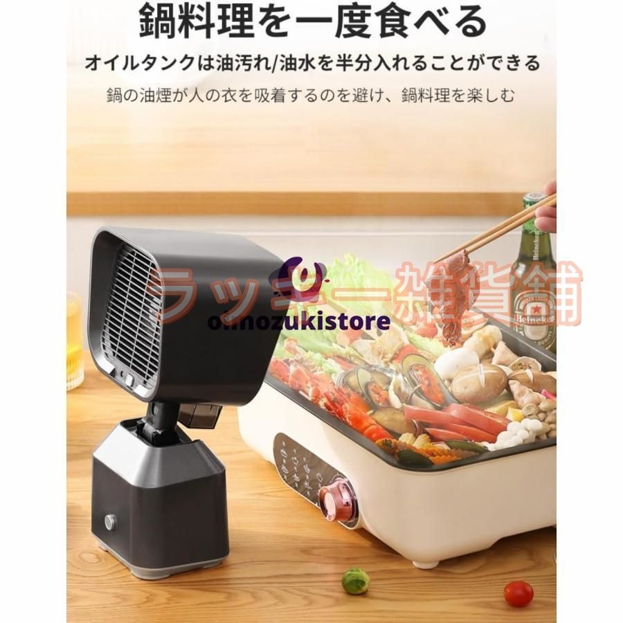 ♥2025新登場 卓上レンジフード