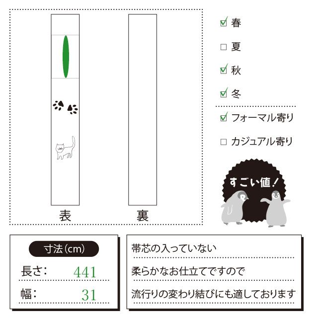 すごい値！ 袋帯 リサイクル 振袖用 フォーマル 正絹 京都 西陣 成人式 金 ゴールド 亀甲 華文 金糸 中古 仕立て上がり みやがわ neb01500 中古】 すごい値！ 袋帯 リサイクル 振袖用 フォーマル 正絹 京都 西陣