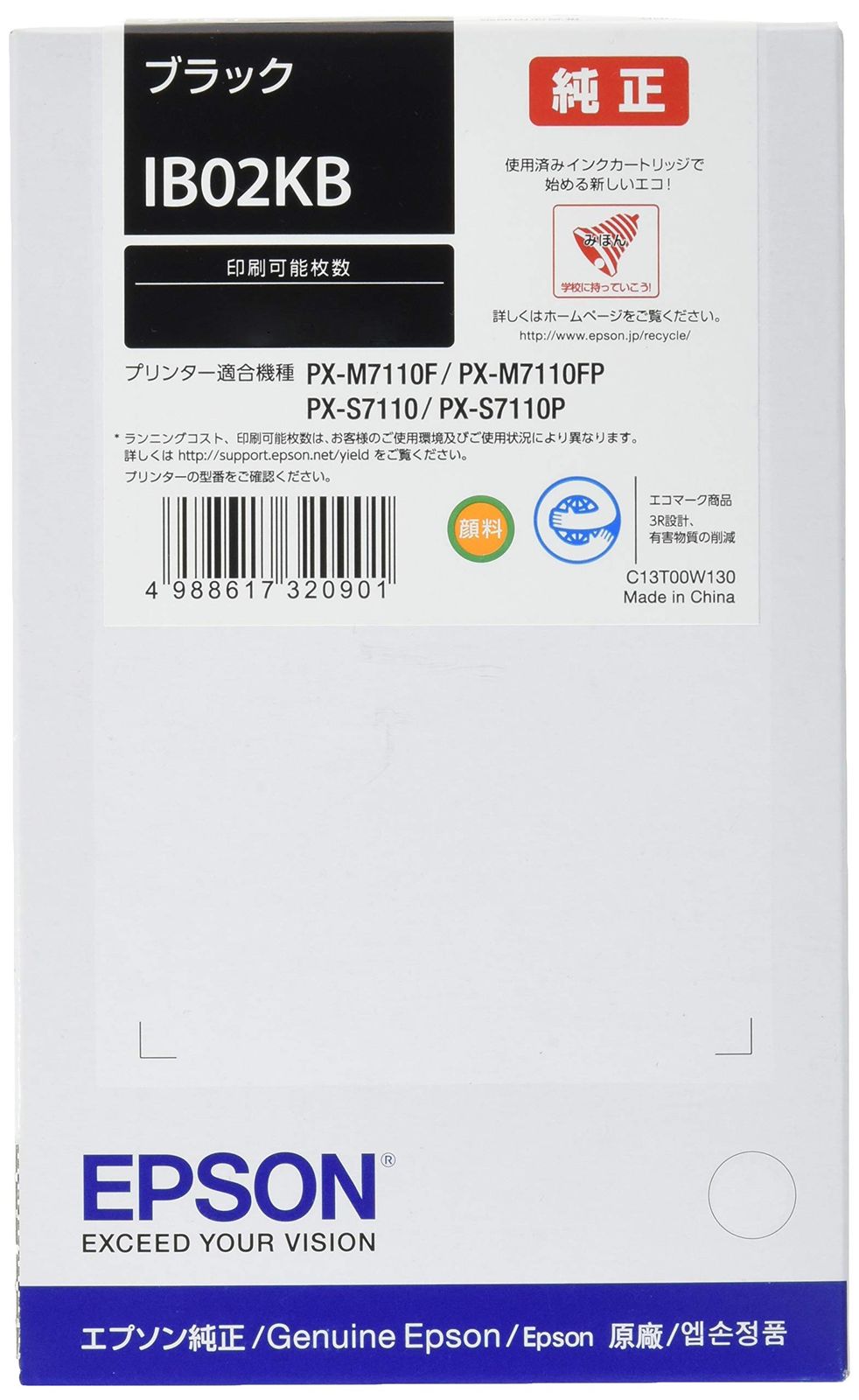 格安，限定SALE エプソン EPSON 純正インクカートリッジ IB02KB ブラック 11,500ページ [ブラック] [印刷可能ページ数:約11,500ページ] インクカートリッジ・詰め替えインク
