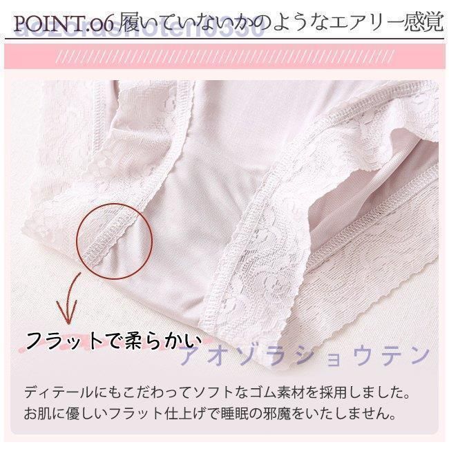 レディースインナー お肌にやさしい