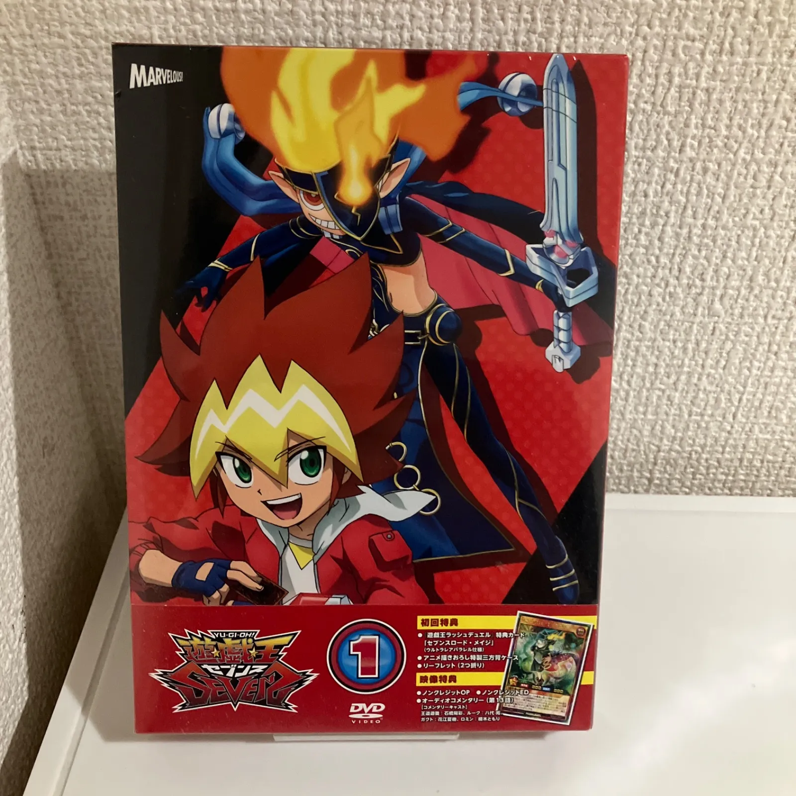 2026年最新】遊戯王セブンス dvdの人気アイテム - メルカリ