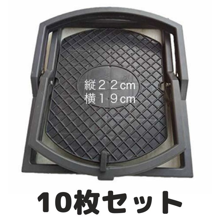 旧ジャンプ踏み板(φ19cm) 10枚セット くくり罠用 (10xa)