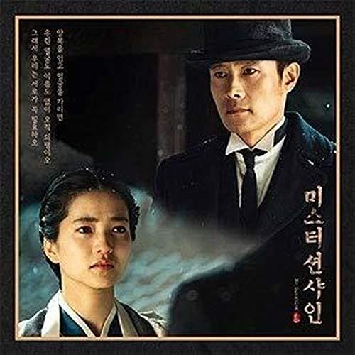 Mr. Sunshine (Original Television Soundtrack