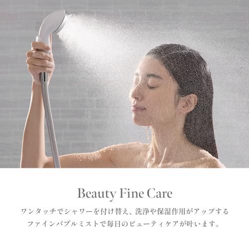 ファインバブルシャワーヘッド TK-P220
