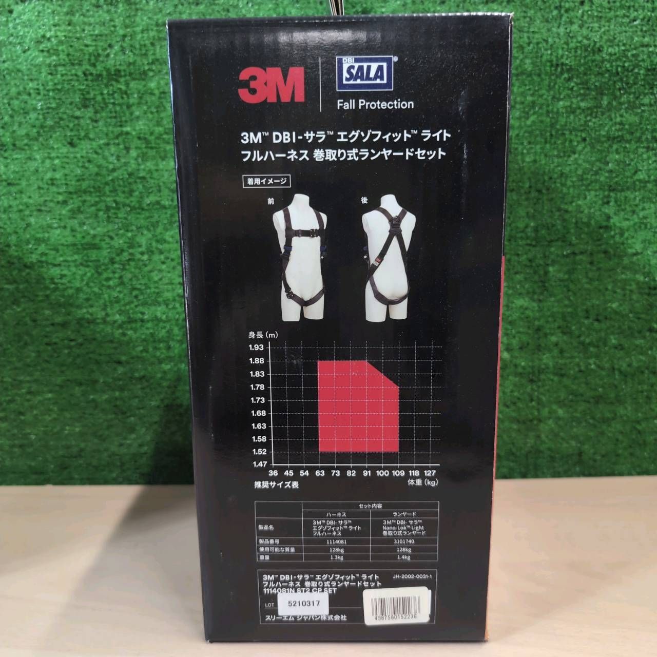 割引 領収書等可