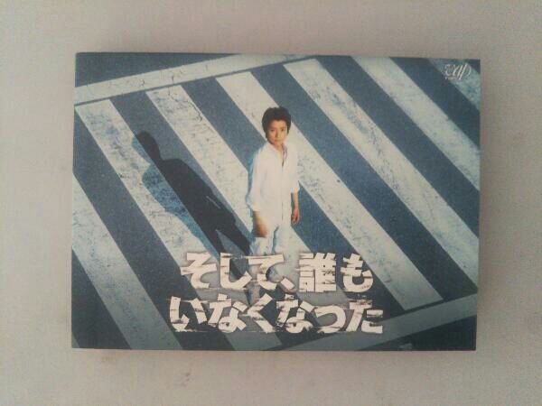 そして、誰もいなくなった Blu-ray BOX(Blu-ray Disc) - メルカリ