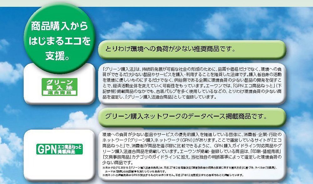 （まとめ買い）エーワン OHPフィルム 手書き用 ノーカット 20枚 27040 【×3セット】 OHPフィルム エーワン 手書き用 手書き用／A-one OA関連品・A4判エーワン／OHPフィルム（27040） 染料インク