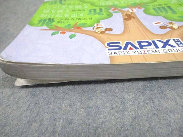 SAPIX サピックス 小6 国語 言葉ナビ 上/下巻 書き込みなし 2019/2021 計2冊 027S2D SAPIX サピックス 小6 国語 言葉ナビ 上/下巻 書き込みなし 2019
