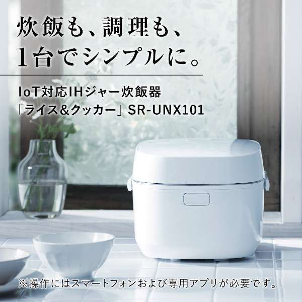 Panasonic/パナソニック 炊飯器 ライス&クッカー [5.5合 /IH] SR 