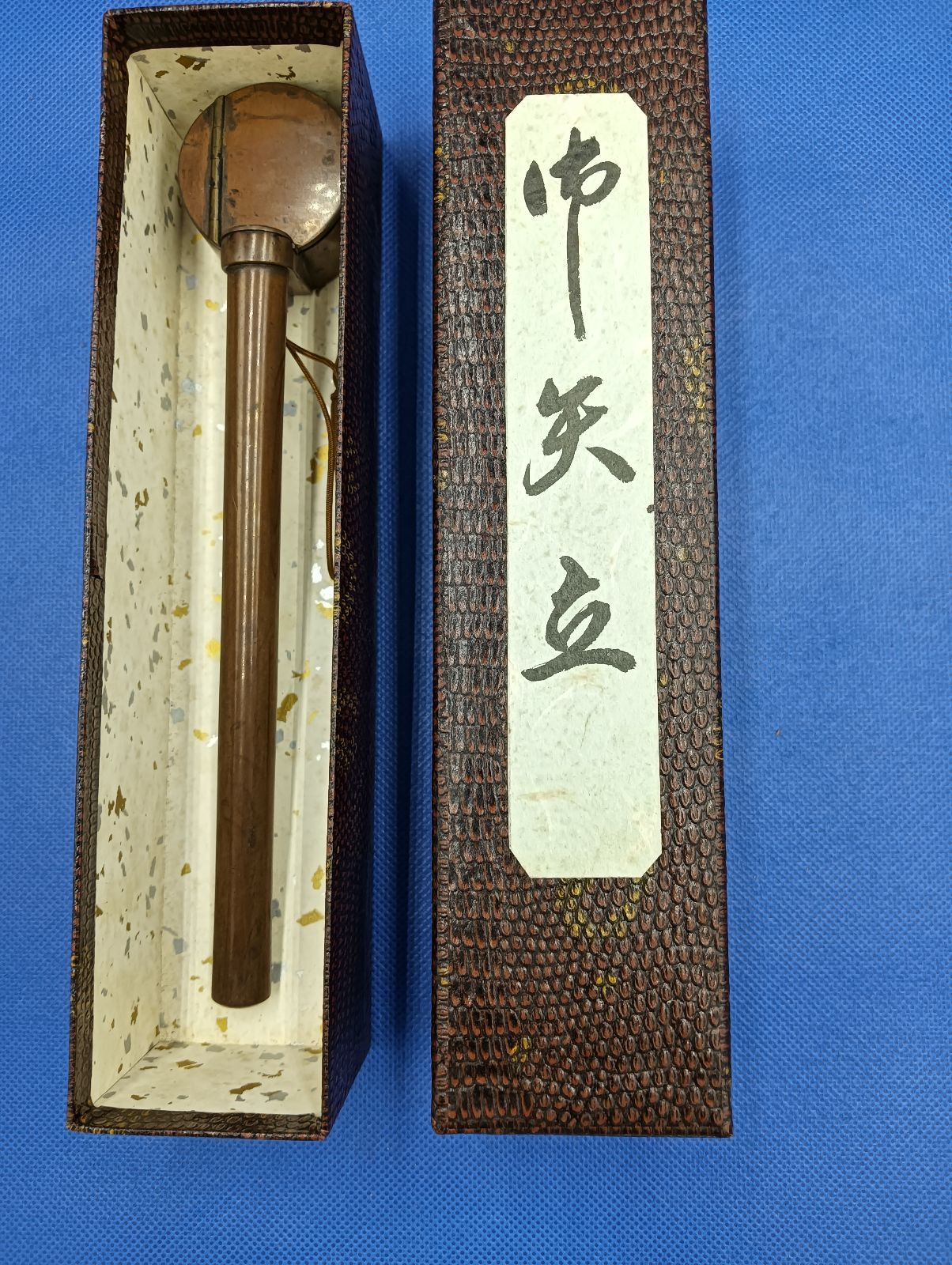 玄林堂製墨 蓬莱山 奈良古墨 蓬莱山 定価20000円 寧楽墨林堂 10丁型 ②