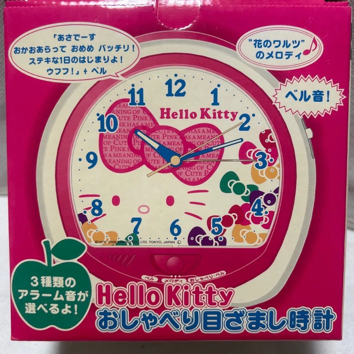 Ｈello  Ｋitty       おしゃべり目覚まし時計　　リボン