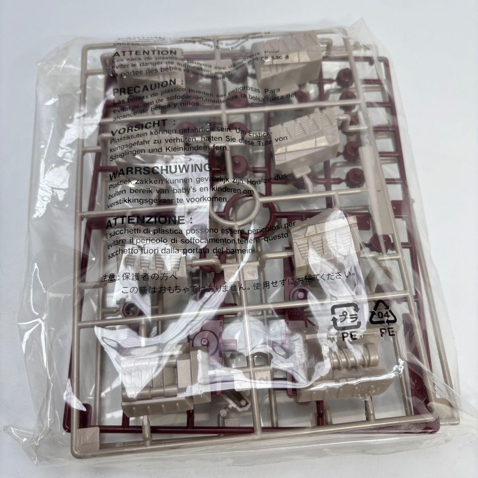 未組立】 セイスモサウルス ゾイド プラモデル EZ-069 1/72