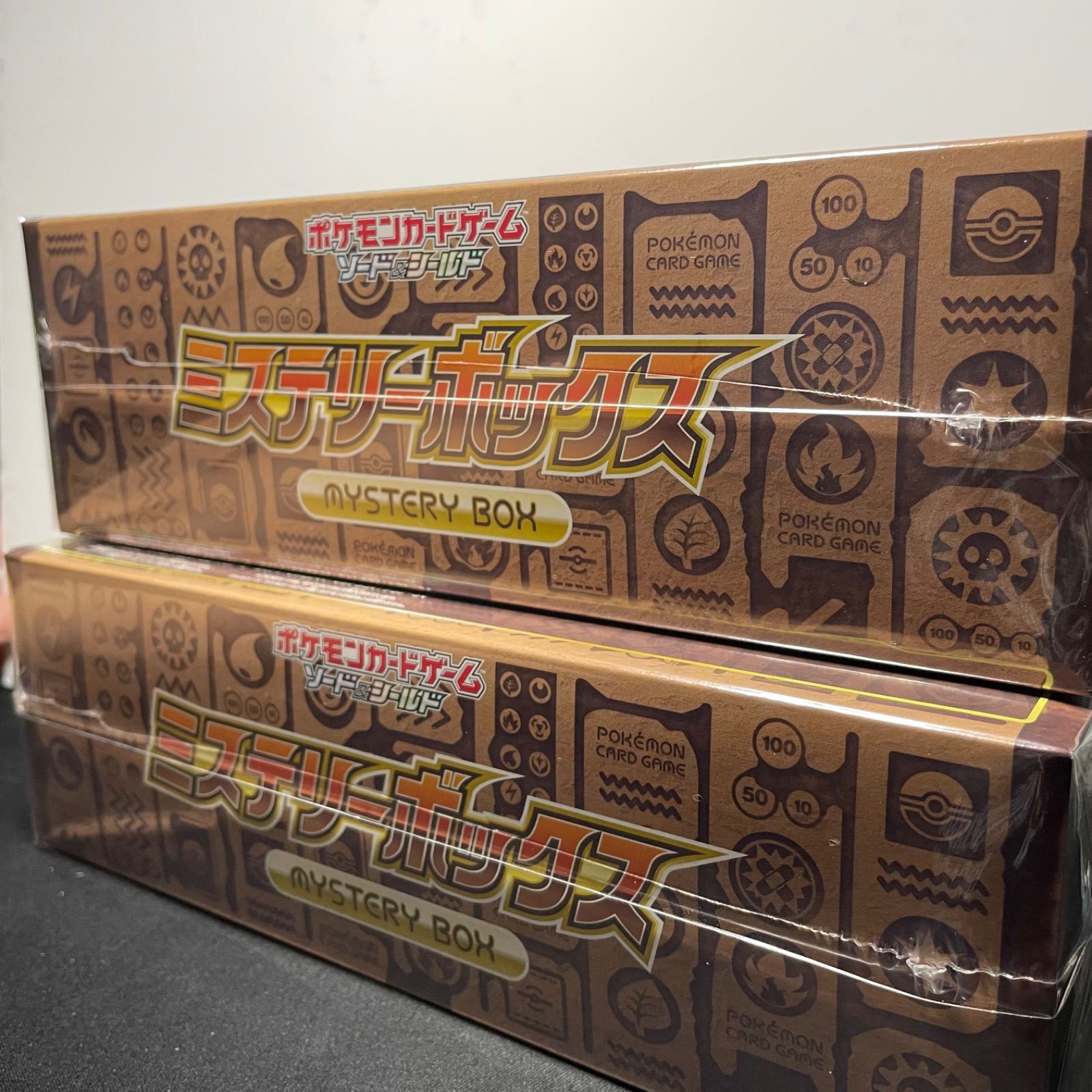 ポケモン - ミステリーボックス　未開封　シュリンク付き　2boxセット 高評価レビュー 未開封】[ポケモンカード]ミステリーボックス