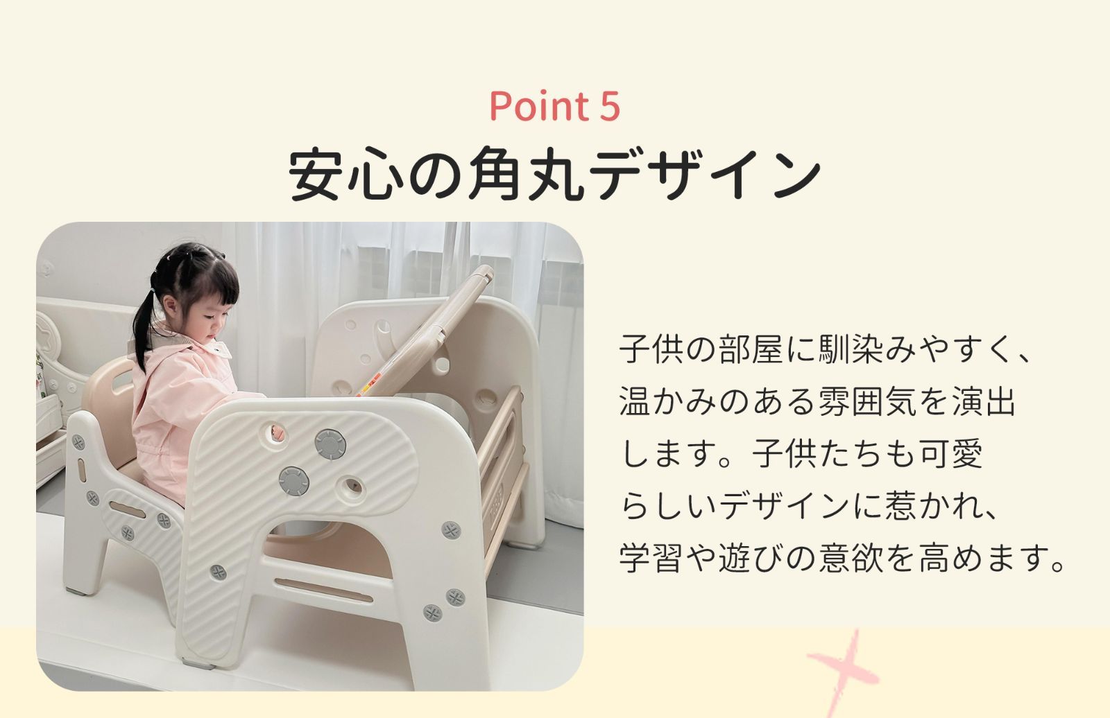 チェア＆デスク2点セット