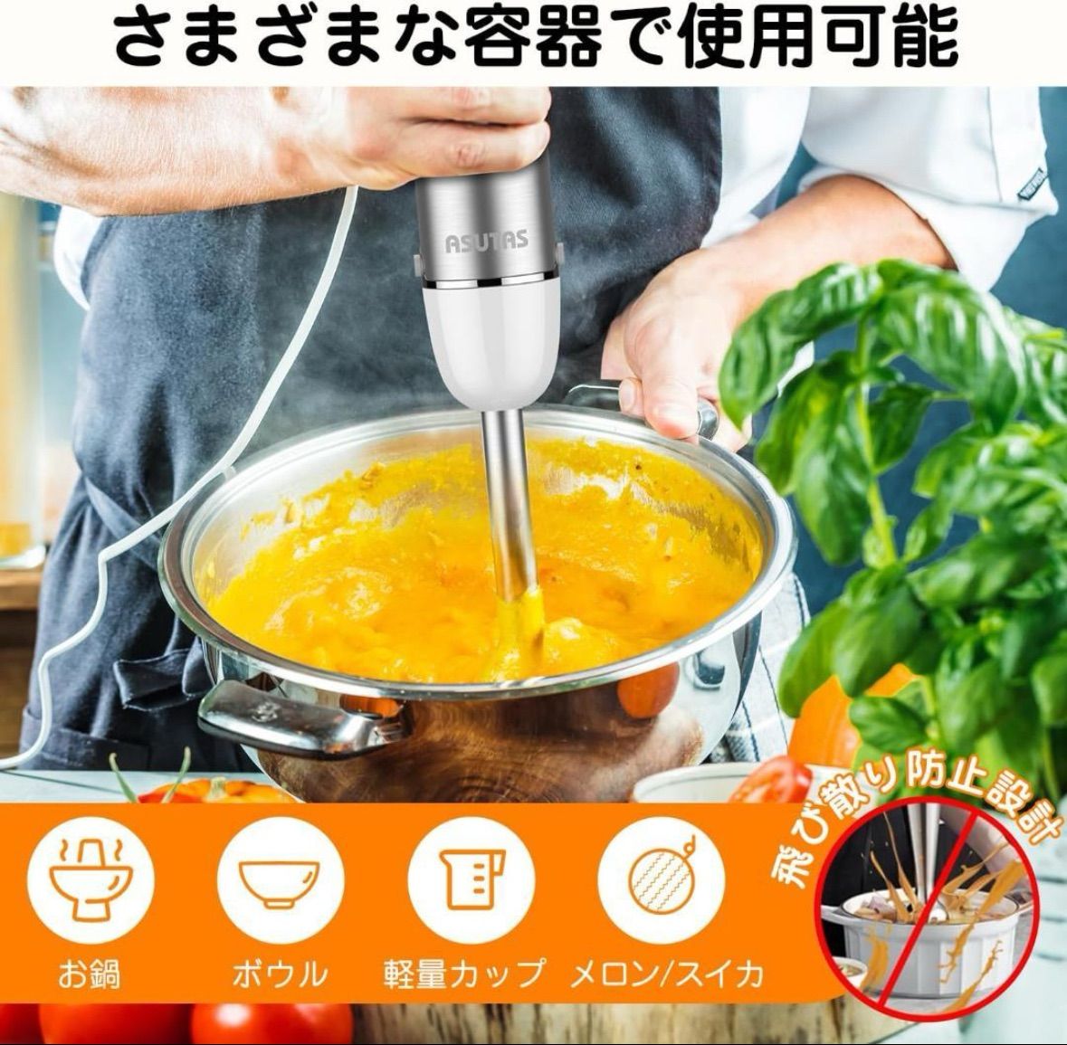 ハンドブレンダー 電動 1台7役[混ぜる つぶす 刻む 砕く 泡立てる 撹拌 ミルク泡立て] ハンドミキサー ジューサー 400W 離乳食 お祝い  ギフト 氷も砕ける 人気 フードプロセッサー 電動泡立て器 調理器具 洗いやすい おしゃれ ホワイト - メルカリ ❤️時短！便利調理❤️ハンドブレンダー 1台多役 ミキサー 泡立て器 ジューサー