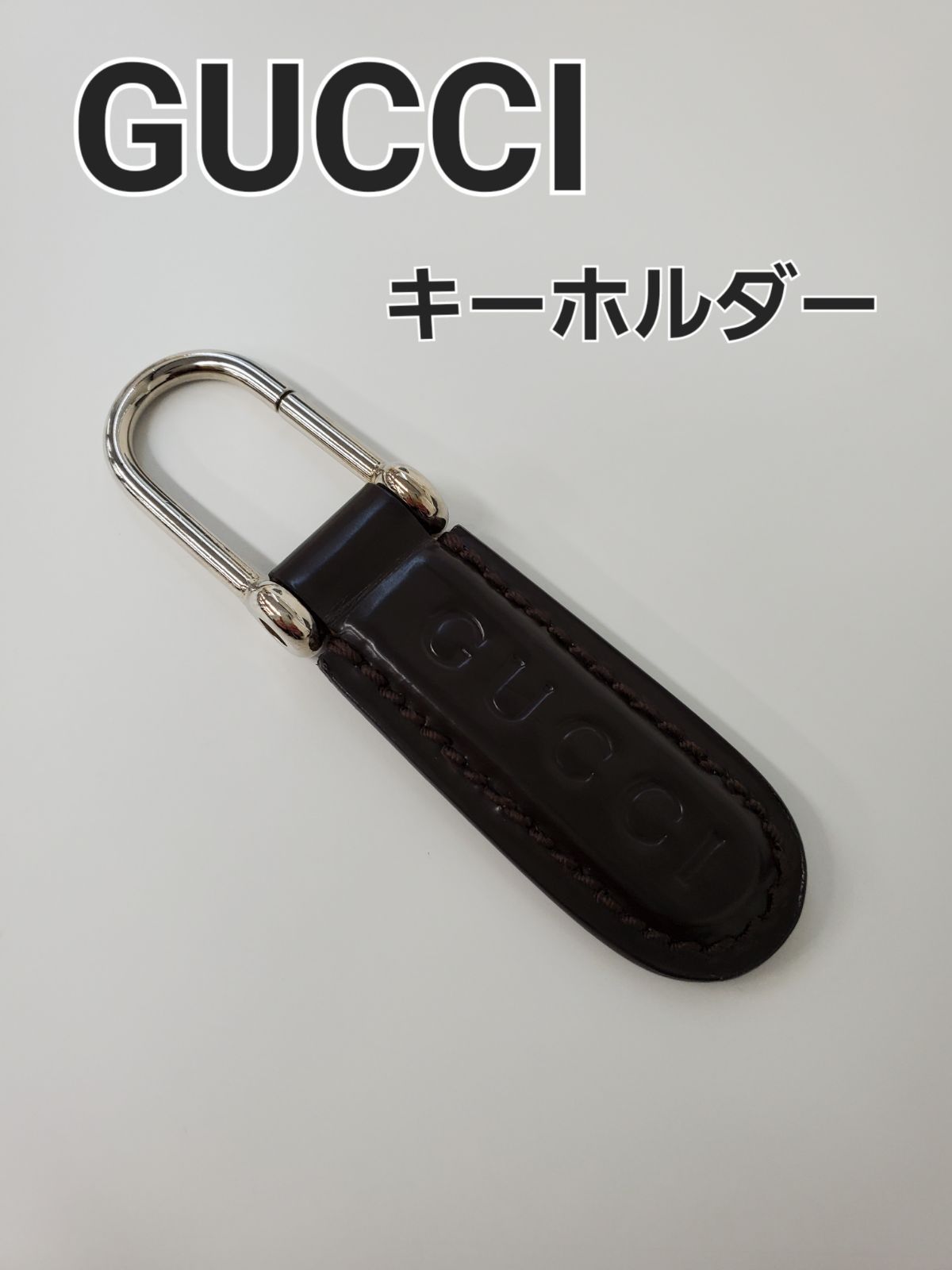 高級感 グッチシマ キーリング 黒 GUCCI グッチ キーリング