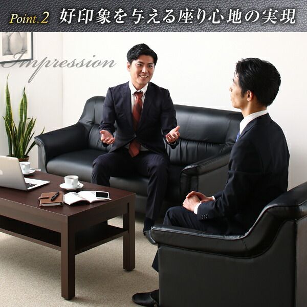 重厚デザイン応接ソファセット Office