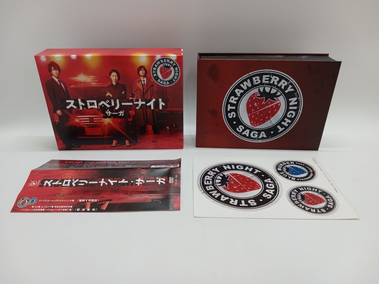 ストロベリーナイト・サーガ DVD-BOX [DD0702-005] - メルカリ