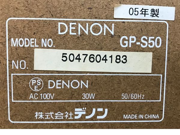 DENON デノン