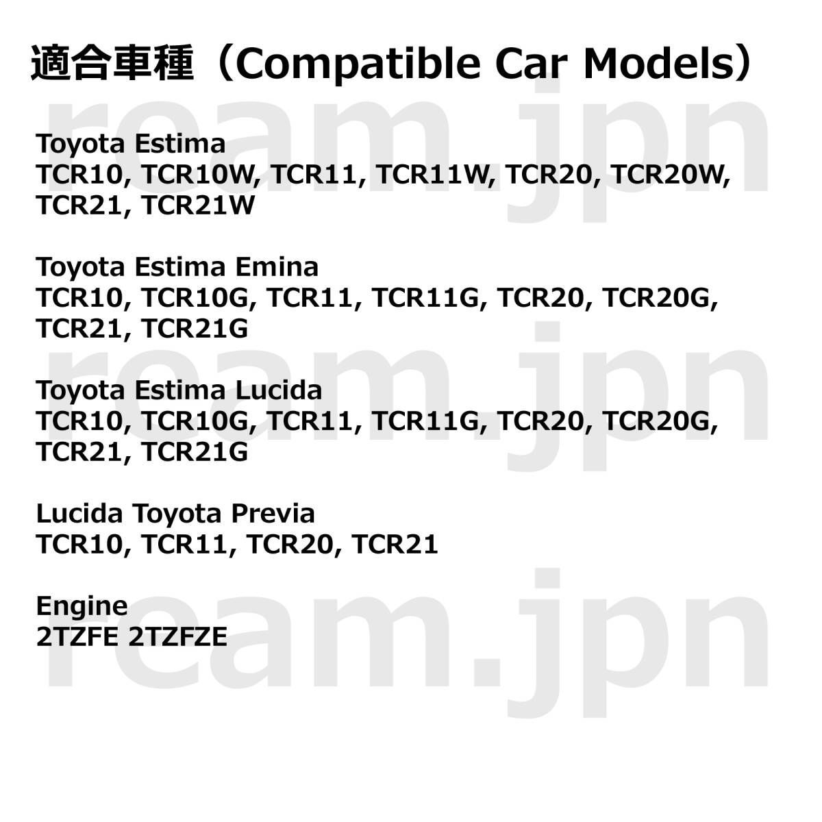 TCR エスティマ ルシーダ エミーナ リザーバータンク Amazon.co.jp: Toyota genuine 1st generation Estima Emina