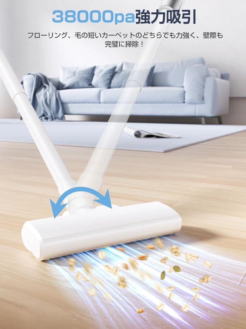 コードレス掃除機 EB103（新品未使用） コードレス掃除機 EB103