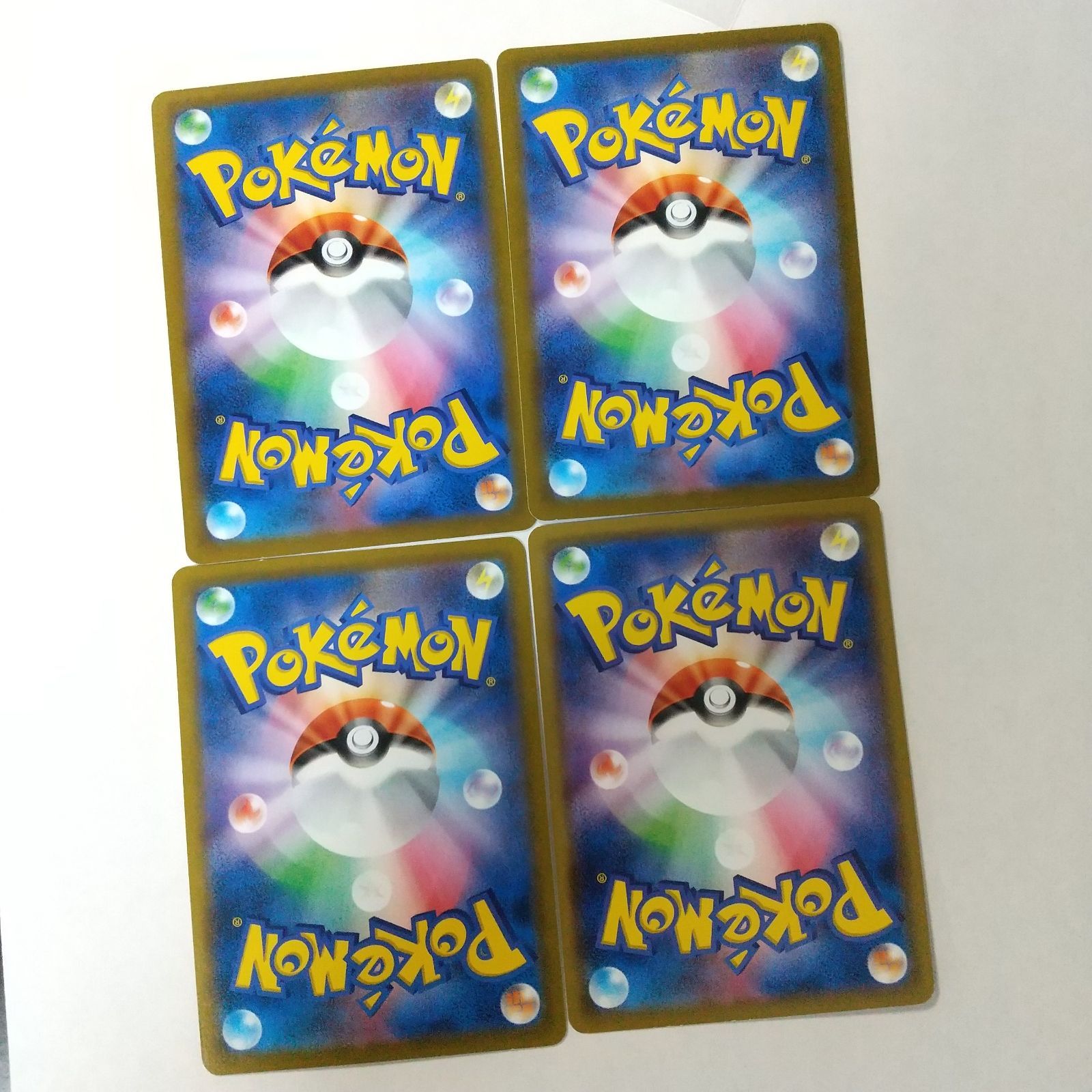 ポケモンカード キリキザン まとめ処分 s-129 - メルカリ