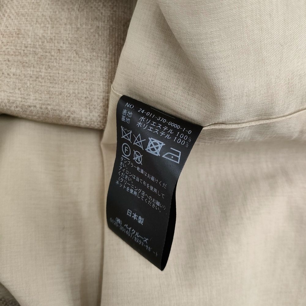 定価29700円