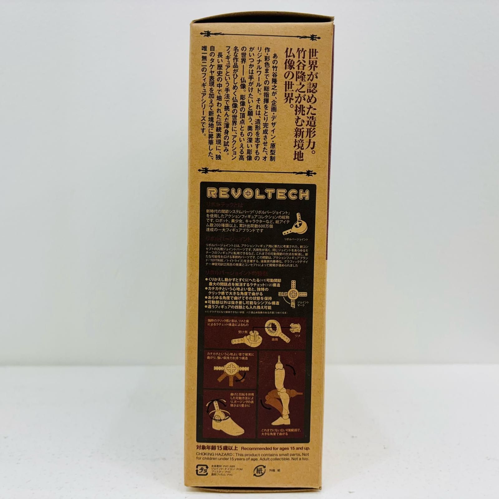 中古 フィギュア 迦楼羅・金剛力士 金剛力士阿形 リボルテックタケヤNo.18 2014年製 【724】 018 金剛力士 阿形 2014年4月1日発売 « リボルテックタケヤ