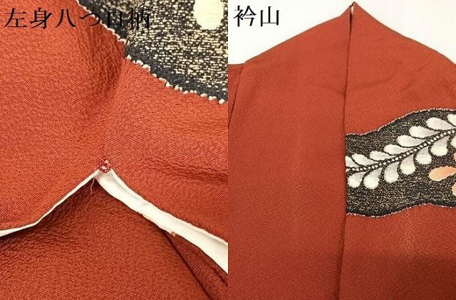 平和屋着物○越後十日町の一流染匠 桐屋・翠山工房 振袖 辻が花 金彩