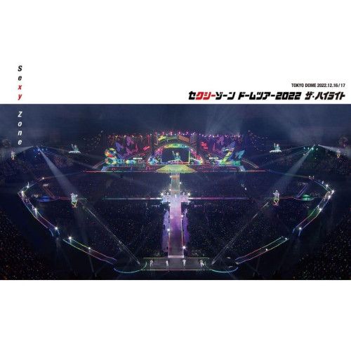 Blu-ray】Sexy Zone / セクシーゾーン ドームツアー2022 ザ