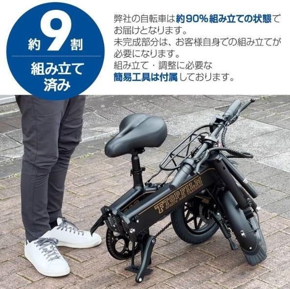 M6 折りたたみ