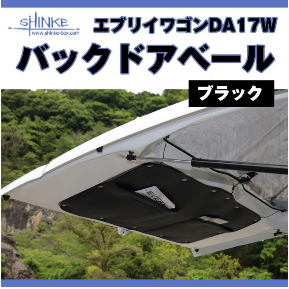 ブラックレザー ポケット付