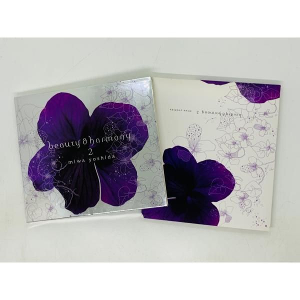 CD beauty and harmony 2 miwa yoshida / 吉田美和 / 涙の万華鏡 どうしてこんなに お願いします 告白 /  アルバム Z28 - メルカリ