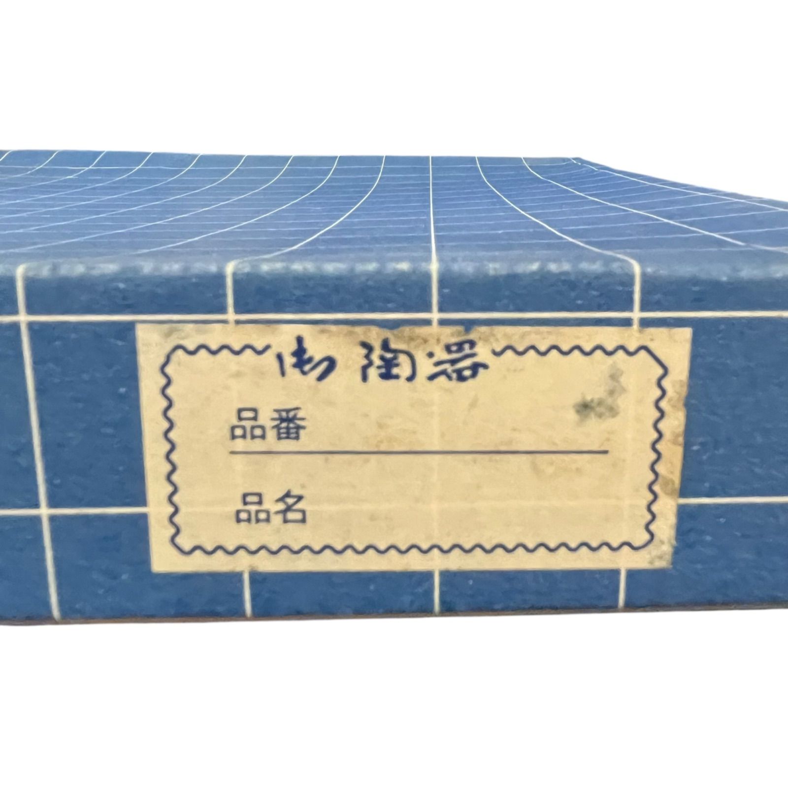 管31794】骨董品 春画 皿 大皿 飾皿 浮世絵 絵皿 - メルカリ