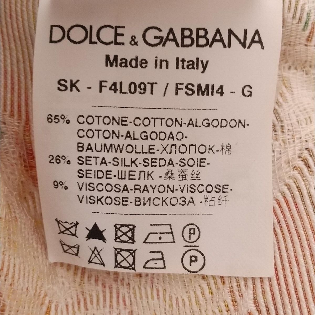 Dolce & Gabbanaスカート　36サイズ DOLCE&GABBANA(ドルチェアンドガッバーナ) スカート サイズ36 S