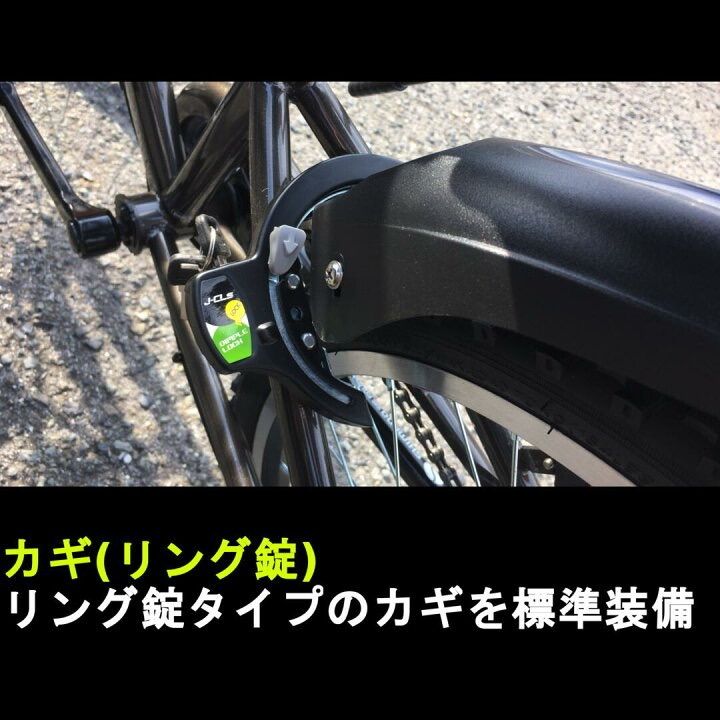 自転車 シティサイクル クロスバイク キッズ ジュニア 24シマノ 6段