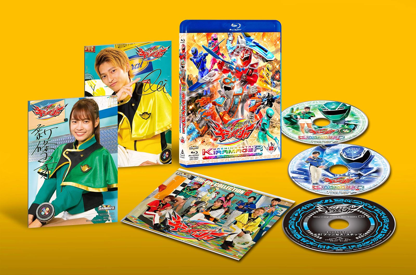 スーパー戦隊シリーズ 魔進戦隊キラメイジャー Blu-ray