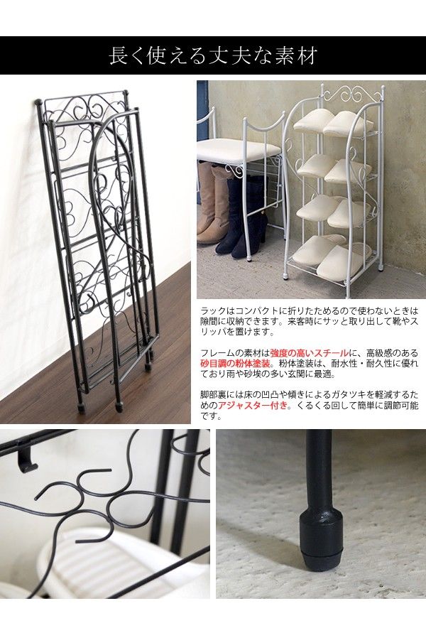 ラック 玄関ラック シューズラック おしゃれ アイアン くつ 玄関 収納 幅30cm